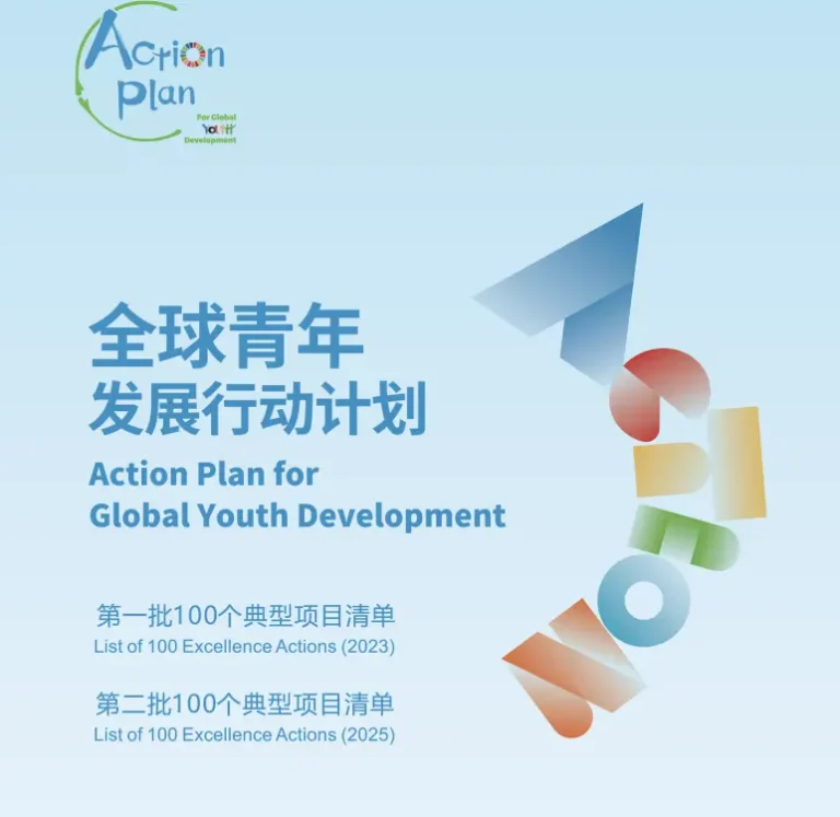 CleanShot 2026 02 24 at 18.49.14 Fundación Barranquilla+20 Investigación y posicionamiento